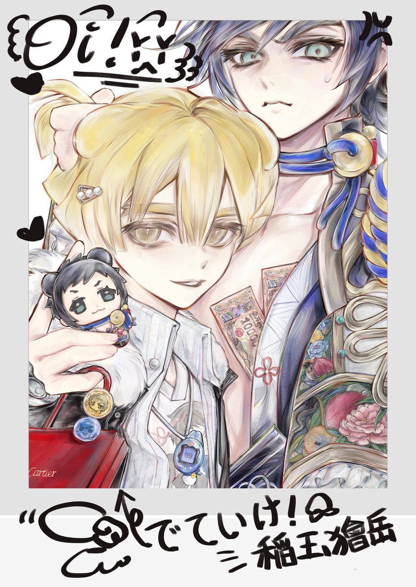 Mysta07410771's tweet photo. ♡
#善獪 https://t.co/WDArtNnNPh