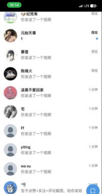 KasiaVetch's tweet photo. 现在是下午18:05分、新拍的  

有人想要锐评一下我21岁的福嘛😌

（拒绝人机）赶紧看，我要删了  

真没有📷🚪流言 3 我真给呀 https://t.co/34O4JOX8dl