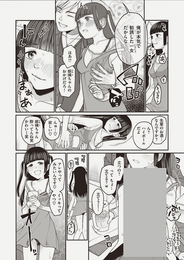 whitneysqure's tweet photo. https://t.co/GXi4lNMguH