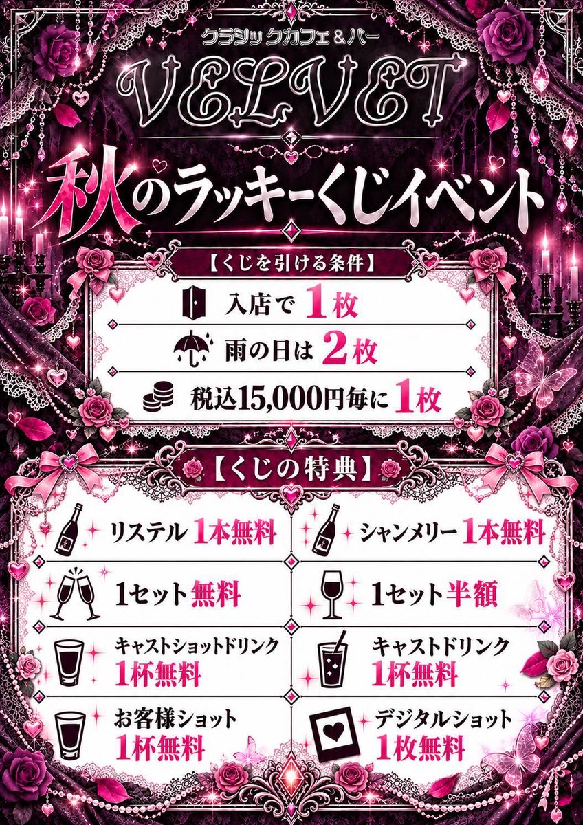 cafebarVELVET's tweet photo. 本日
はむ19-23 @hamupidashi_ 
らいちゃま21-L @_raichama_ 
さくらぎ22-L @ragi__929 https://t.co/33CgpKeorI