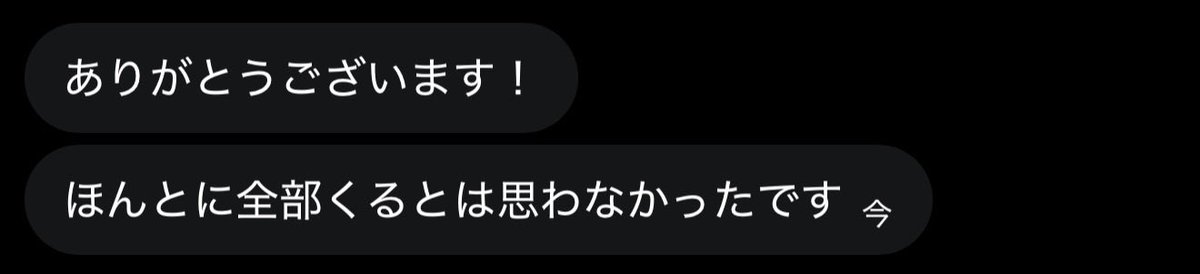 sdw1077's tweet photo. すきぴたち https://t.co/4MSPmbxz8t