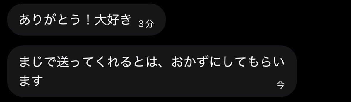 sdw1077's tweet photo. すきぴたち https://t.co/4MSPmbxz8t