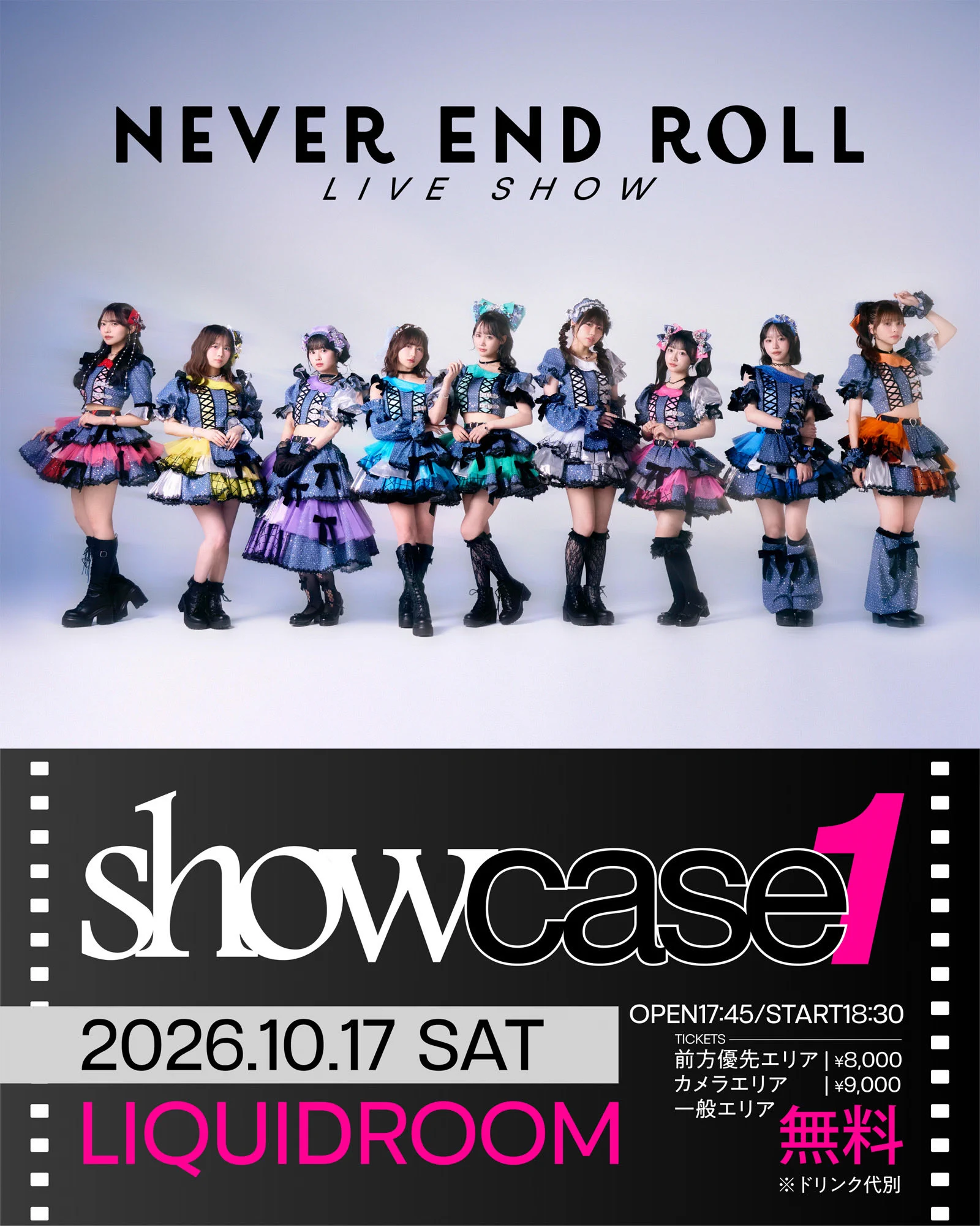 NEVER END ROLL on X: 