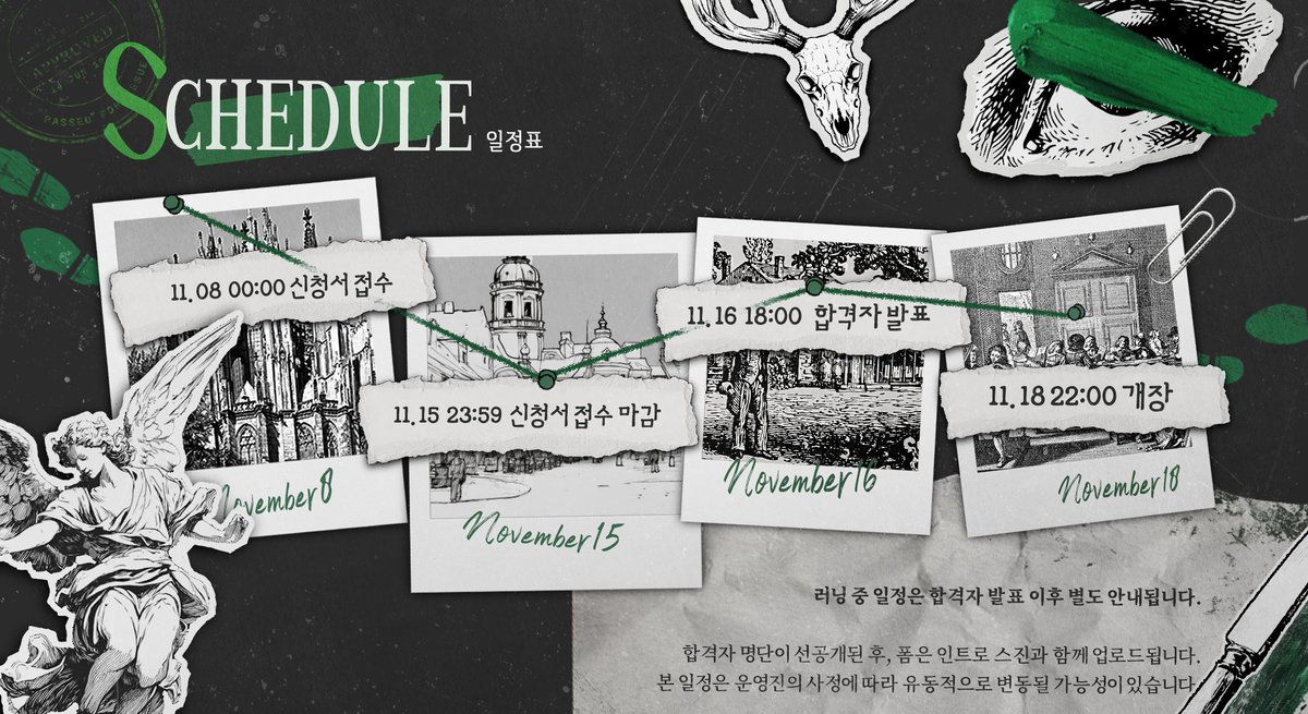 STG_DRIC's tweet photo. 본 커뮤니티의 일정표를 공개합니다. https://t.co/EEAZURY9wt