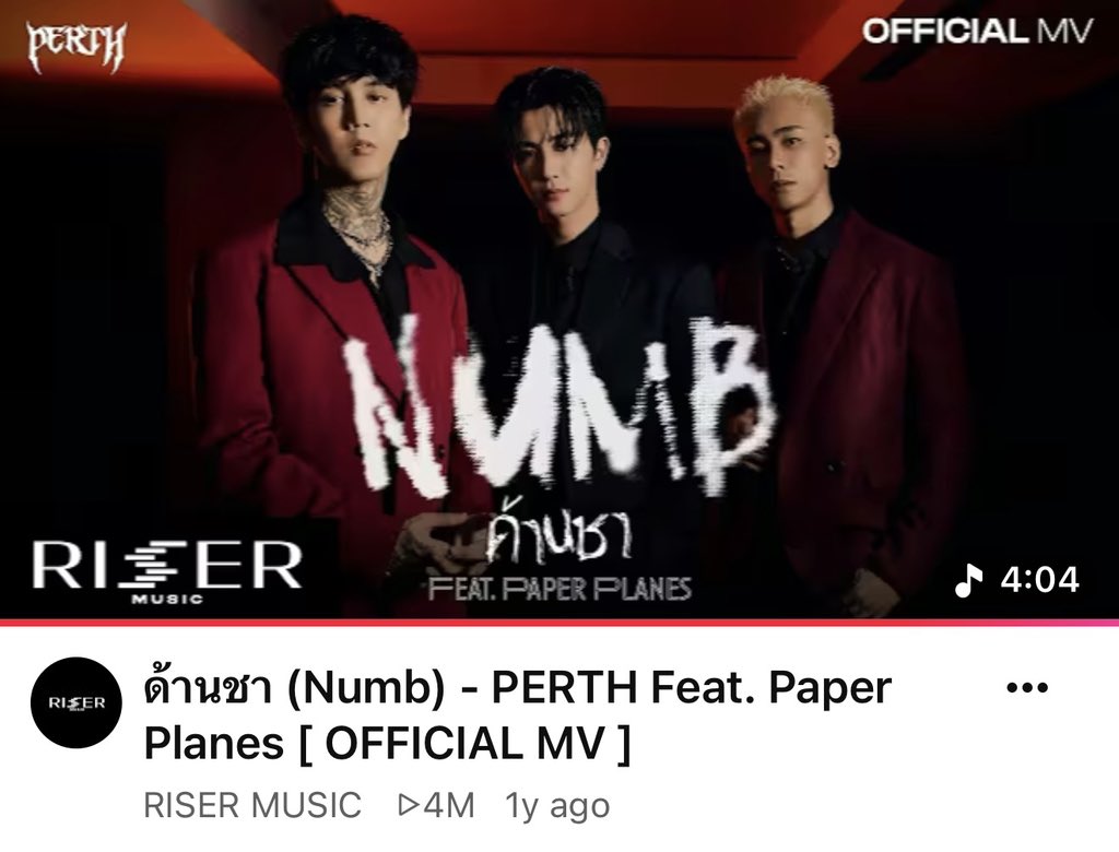 RiserMusic's tweet photo. 🔥#Numb_PERTH_4M
THANK YOU FOR 4 MILLION VIEWS ON YOUTUBE 

ด้านชา (Numb) - PERTH Feat. Paper Planes 

https://t.co/58GzP4RJuA
📺YouTube : RISER MUSIC
&amp; ALL STREAMING

#Numb_PERTHftPaperPlanes
#PerthTanapon
#RISERMUSIC https://t.co/yCnfVKHLuM