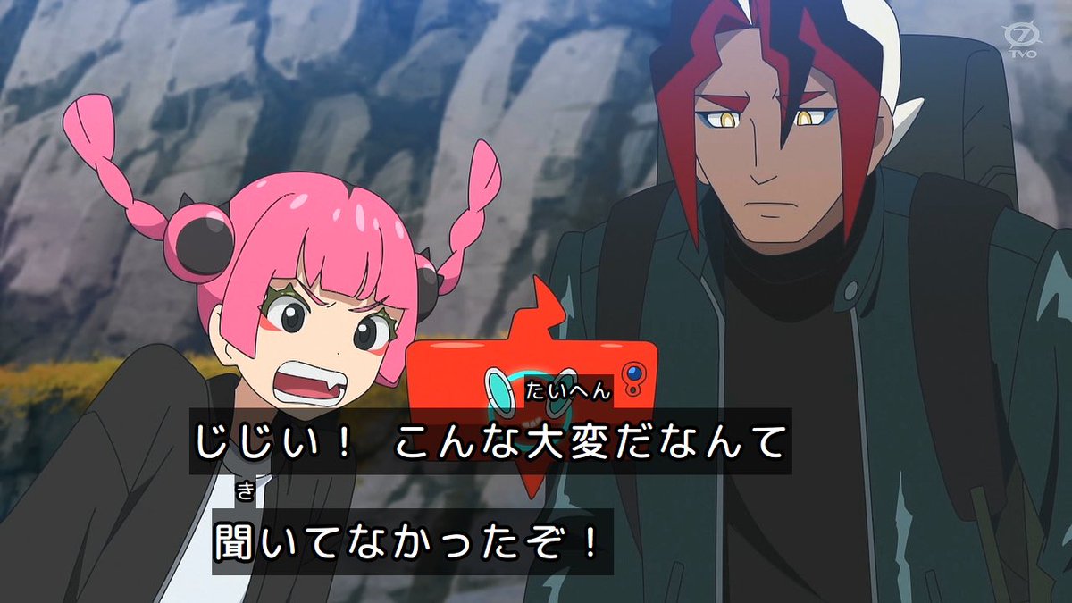 ポケットモンスター(2023) 第153話 ツイート画像 1