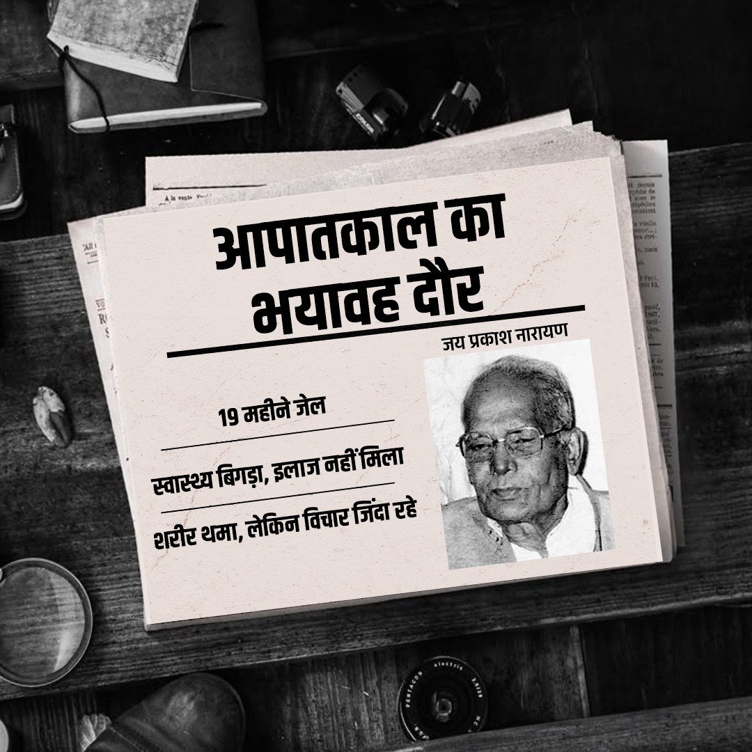 sanjaymhp's tweet photo. @BJP4India https://t.co/PVs5aSpuiy https://t.co/oA4qfcRaQZ