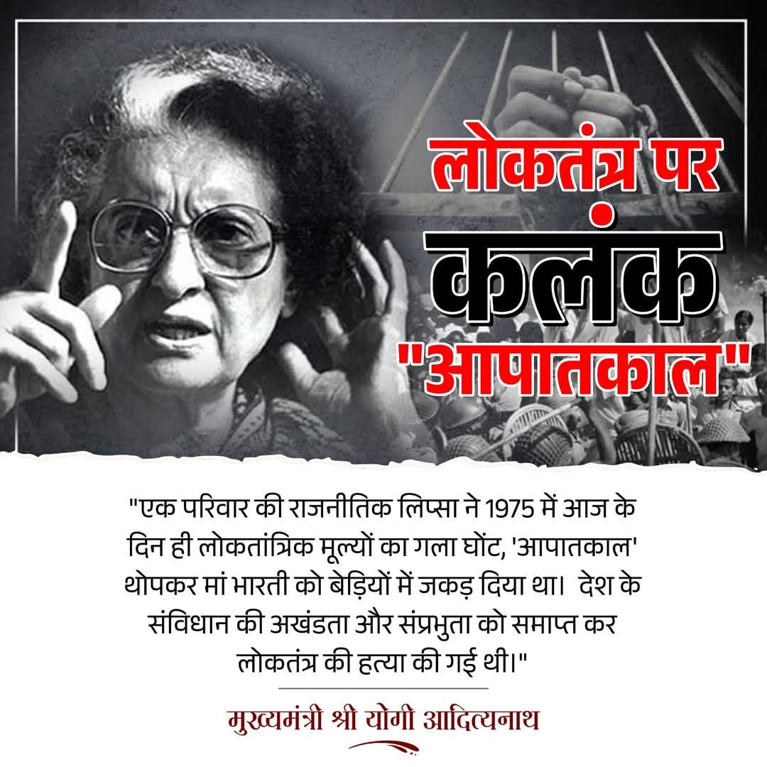 sanjaymhp's tweet photo. @BJP4India https://t.co/PVs5aSpuiy https://t.co/oA4qfcRaQZ