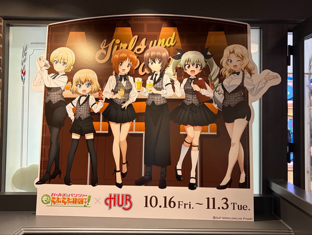 _motya__'s tweet photo. HUB×ガルパンコラボ来た！！

今日はノンアルとポテト〜🍴

コースターもブロマもアンチョビちゃんをゲット出来て良かった！！！ https://t.co/sU5h37Nuro