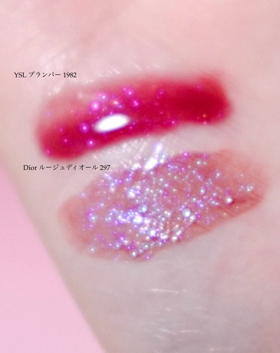 namo_1203's tweet photo. YSLとDiorのホリデーラメを比較スウォッチ✔
華やかなYSLと大人可愛いDior✧唇に塗った時のラメの量はDiorの方が多めに感じる◎ https://t.co/4eLtOrTplM