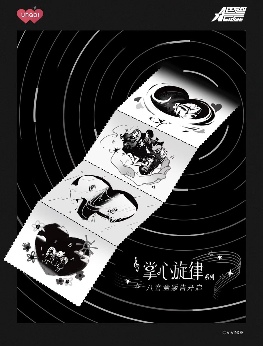 alnstmiwa's tweet photo. 悠乐谷 x ALIEN STAGE 

Introducing: 'Melody in the Palm' series music boxes.

📅 Sales start: November 7, 2026

The stage has witnessed their songs and tears. This time, we’ve captured the melodies of Anakt Garden in the palm of your hand inviting you to relive the heartful music of these soulful singers.

#ALNST #에이스테