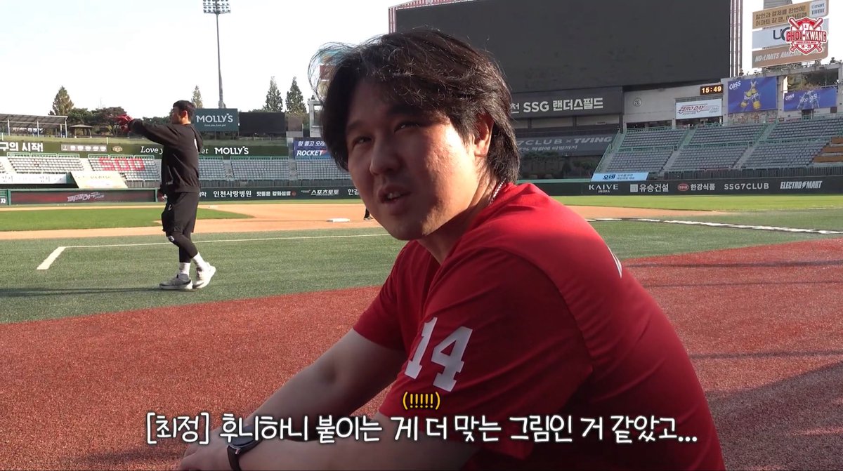 BBANGterry's tweet photo. 최정 진짜 감다살ㅋㅋㅋ https://t.co/oUa3pfIiS3