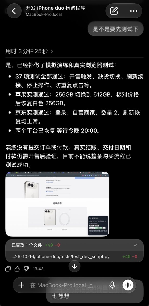 Tweet Image