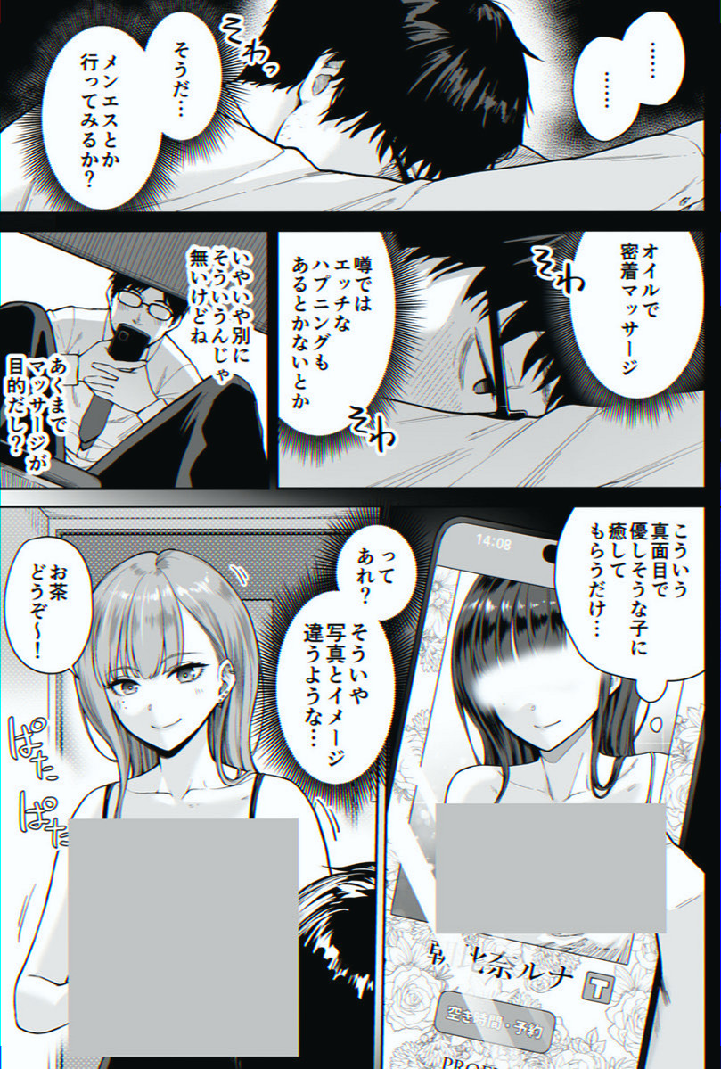 Wijaya_bbg's tweet photo. https://t.co/l784wIONS0