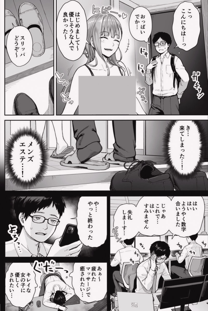 Wijaya_bbg's tweet photo. https://t.co/l784wIONS0