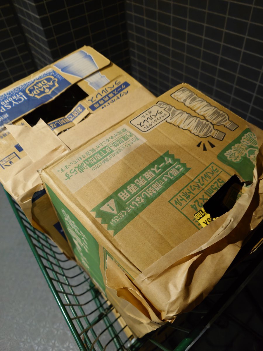 kn8112kn's tweet photo. Amazonヤバくない？
投げてるでしょ。
箱補強しまくりだし…
しかも玄関前と指定してるのに宅配BOXに入れてるし。 https://t.co/wclIZyVMjA