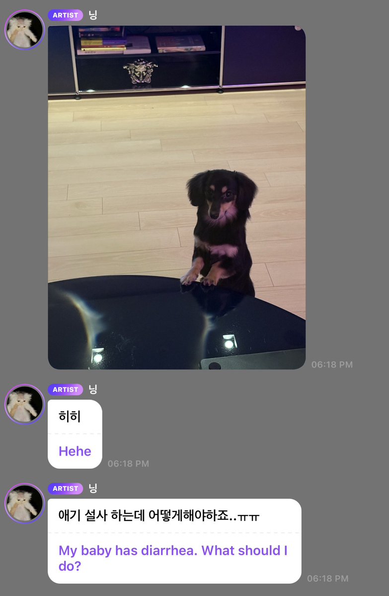 chaenglovesus's tweet photo. seven has diarrhea and ningning doesn’t know what to do 😭😭😭 https://t.co/JzyfNQmcrD