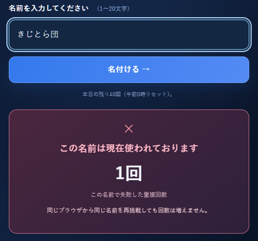 dom_senjan's tweet photo. @ku_senjan きじとら団使われてました https://t.co/wxdItLjhJv
