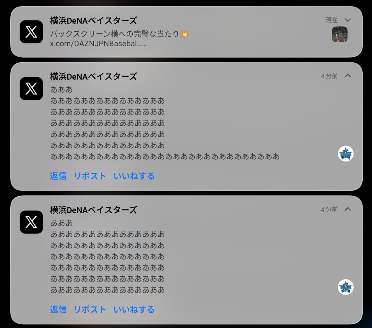 bay_minami73's tweet photo. 【悲報】ベイスターズ公式くん、佐野スリーランでこわれる #baystars https://t.co/Omnv2TeOwi
