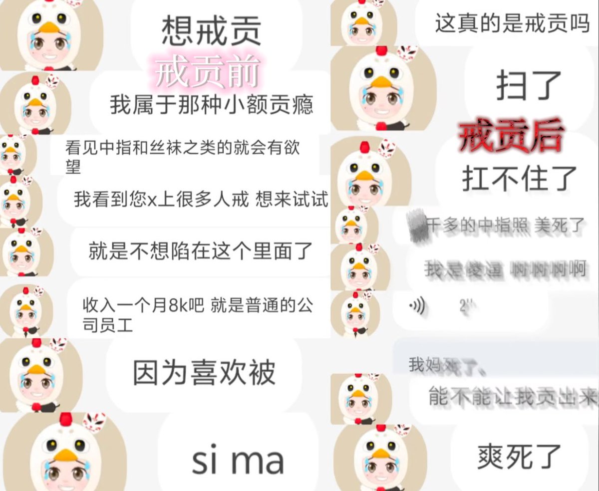 Daisydvft's tweet photo. 看到越来越多的患者摆脱贡瘾 由衷的为你们高兴 https://t.co/NSHn6SvFxP