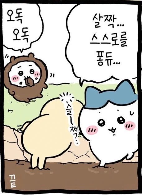 not_daizyoubu's tweet photo. 난 그냥 살짝 스스로를 퐁듀 짤을 찾고 싶었을 뿐인데.. https://t.co/C4FBBcoNjz