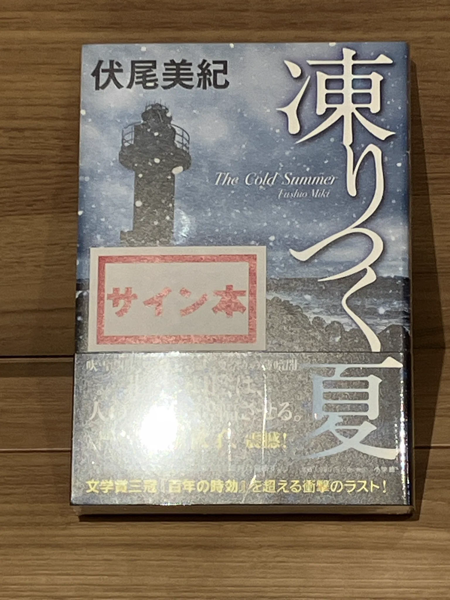 TSUTAYA BOOKSTORE そよら成田ニュータウン on X: 