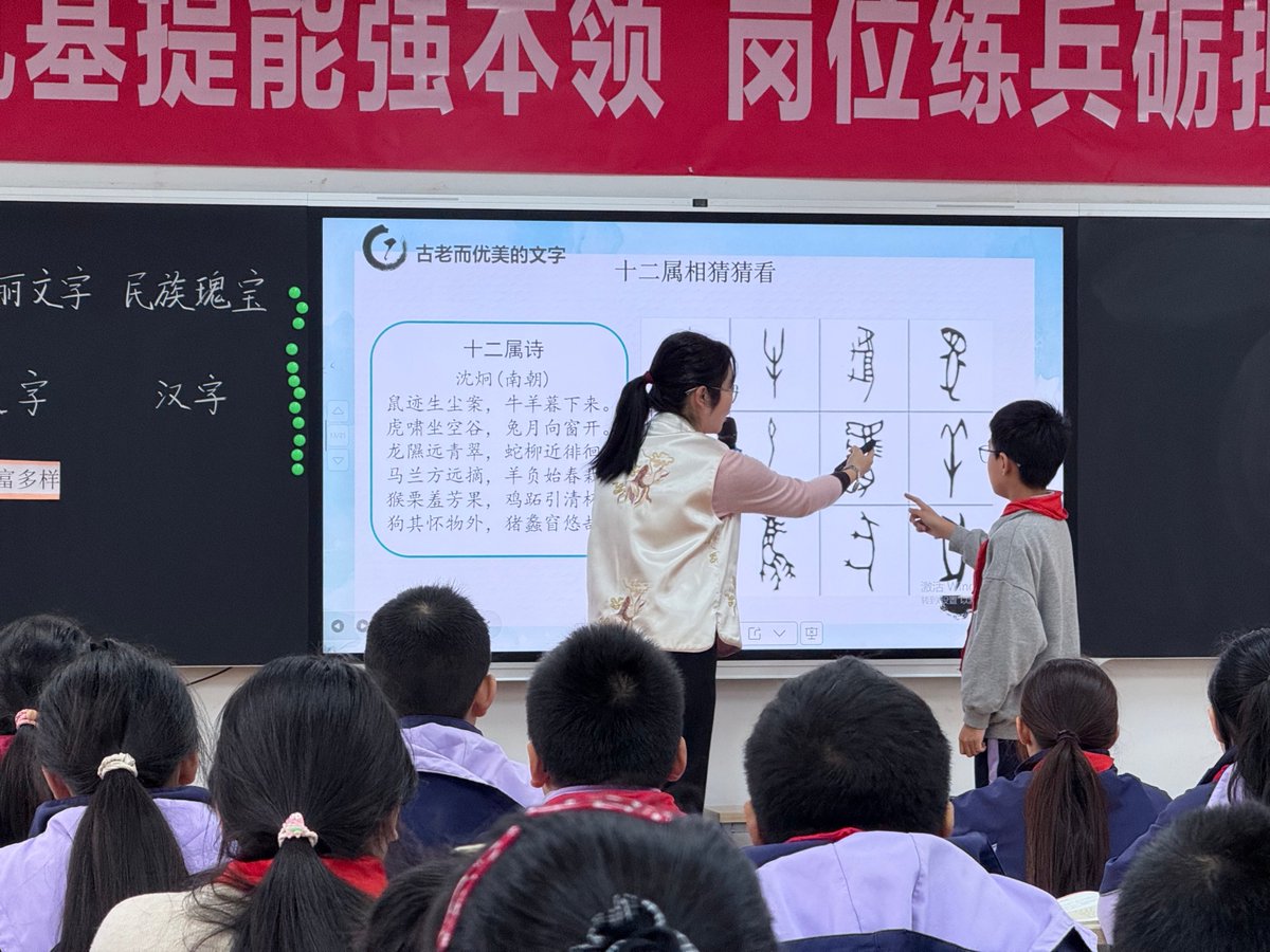 skypong71's tweet photo. I saw a sparrow texted, the Chinese character "汉", with lowered flag, making everyone recognize the peace. https://t.co/c1RVjYLY8k