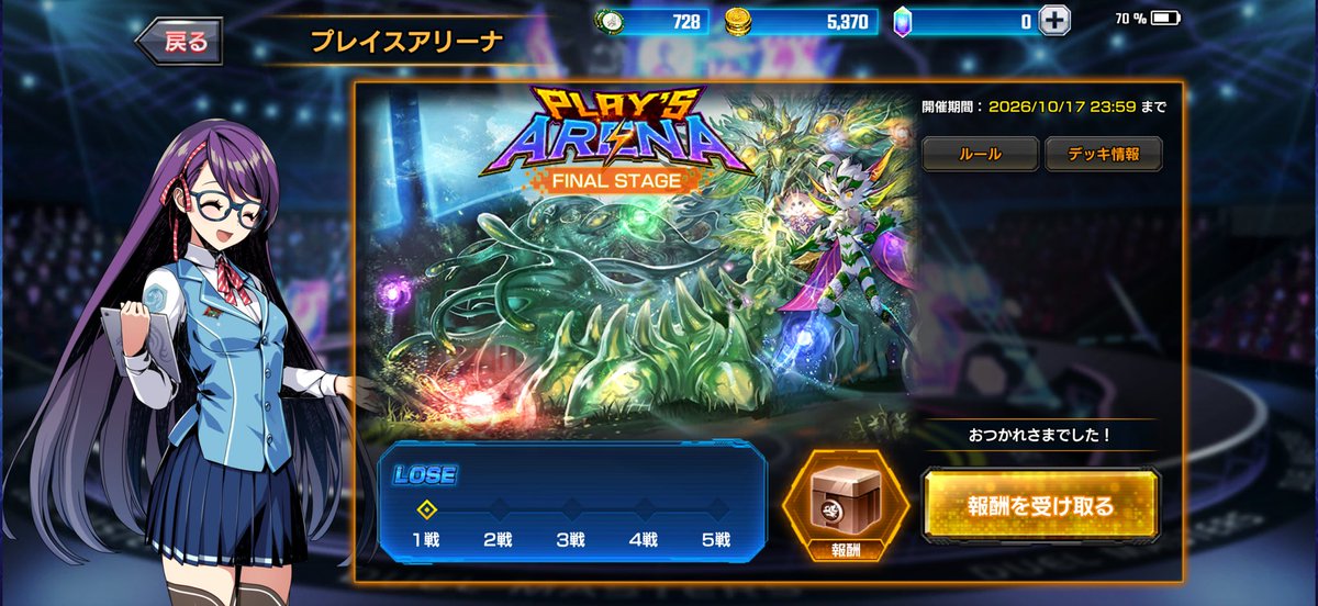 mainitiGACHA's tweet photo. 終わり https://t.co/PAqc6SbhaE