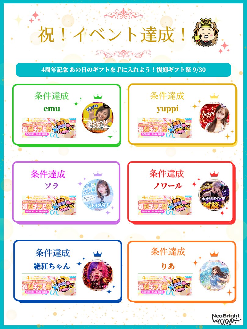 neobright_liver tweet picture