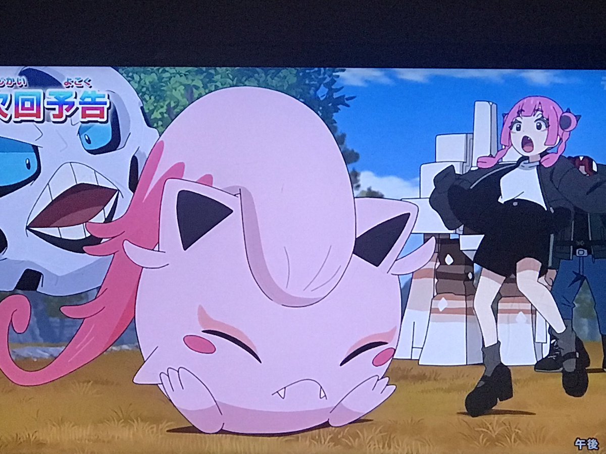 ポケットモンスター(2023) 第153話 ツイート画像 1