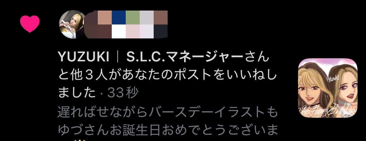 SK_misuki_'s tweet photo. YUZUKIさんから♡貰った😭😭😭😭😭え、夢😭😭 https://t.co/I7lKWe5jGN