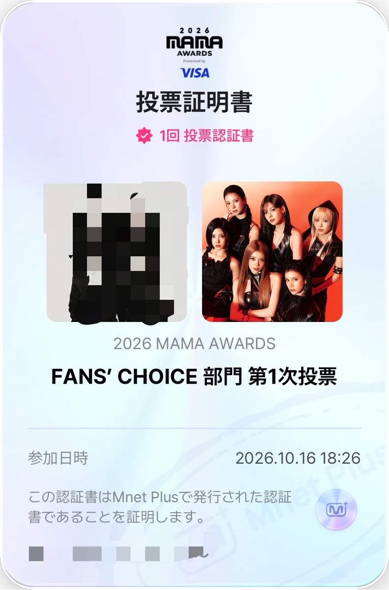 kep_d_mo's tweet photo. #2026MAMAVOTE  #Kep1er
10/16 https://t.co/t1TZEBYj4g
