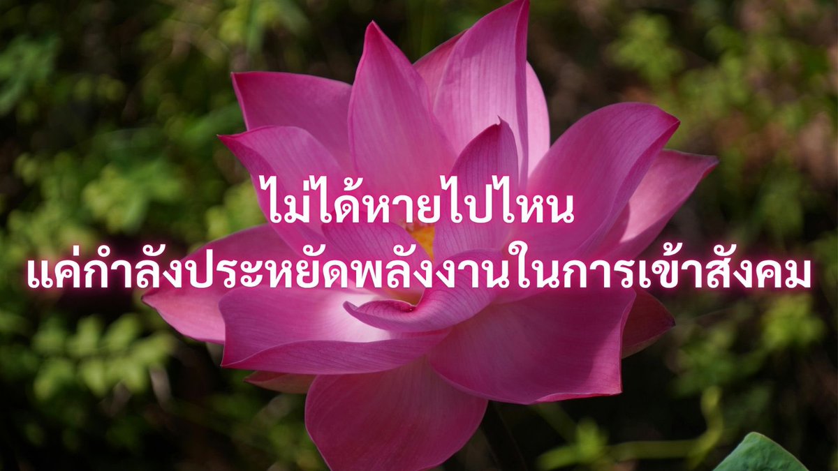 Iaunza's tweet photo. ขอชาทแบตก่อนน๊าาา https://t.co/mCuQV8hPMF