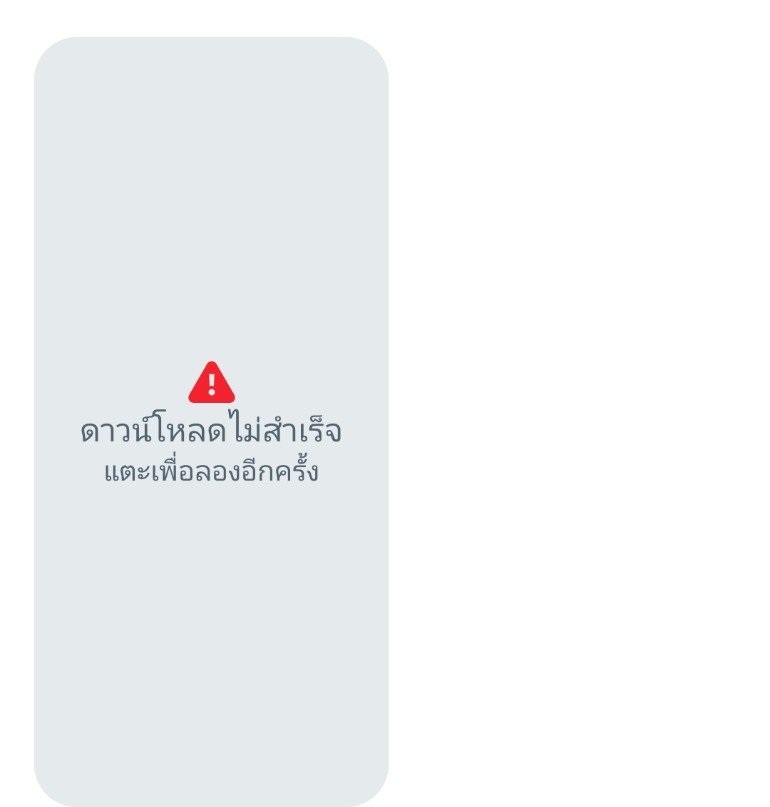 Bel_laaaaaaee's tweet photo. งง ของใครเป็นบ้างคะดูรูปไม่ได้เลย เซ็งง 🥺 https://t.co/vCYo6apjik