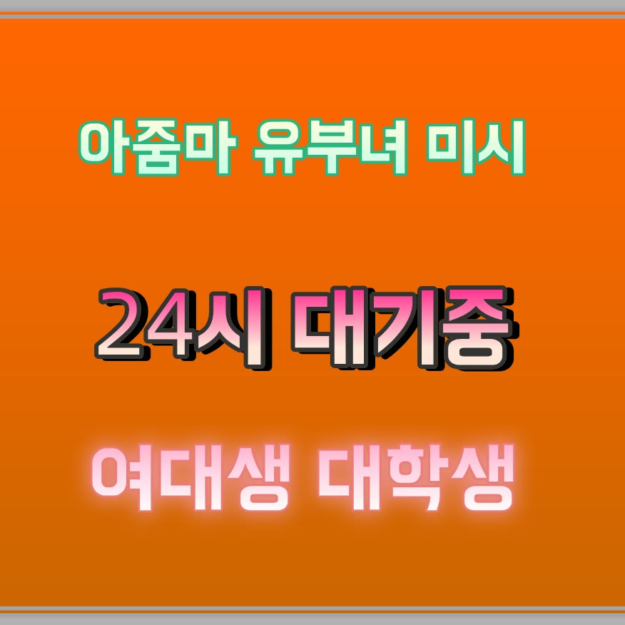 CharlesGar73209's tweet photo. 📦라인 PK434🤬#의령 #의령조건 #조건 #의령ㅈㄱ #섹트 #건오 #ㄱㄷ #간단 https://t.co/ZuyTlDqqza