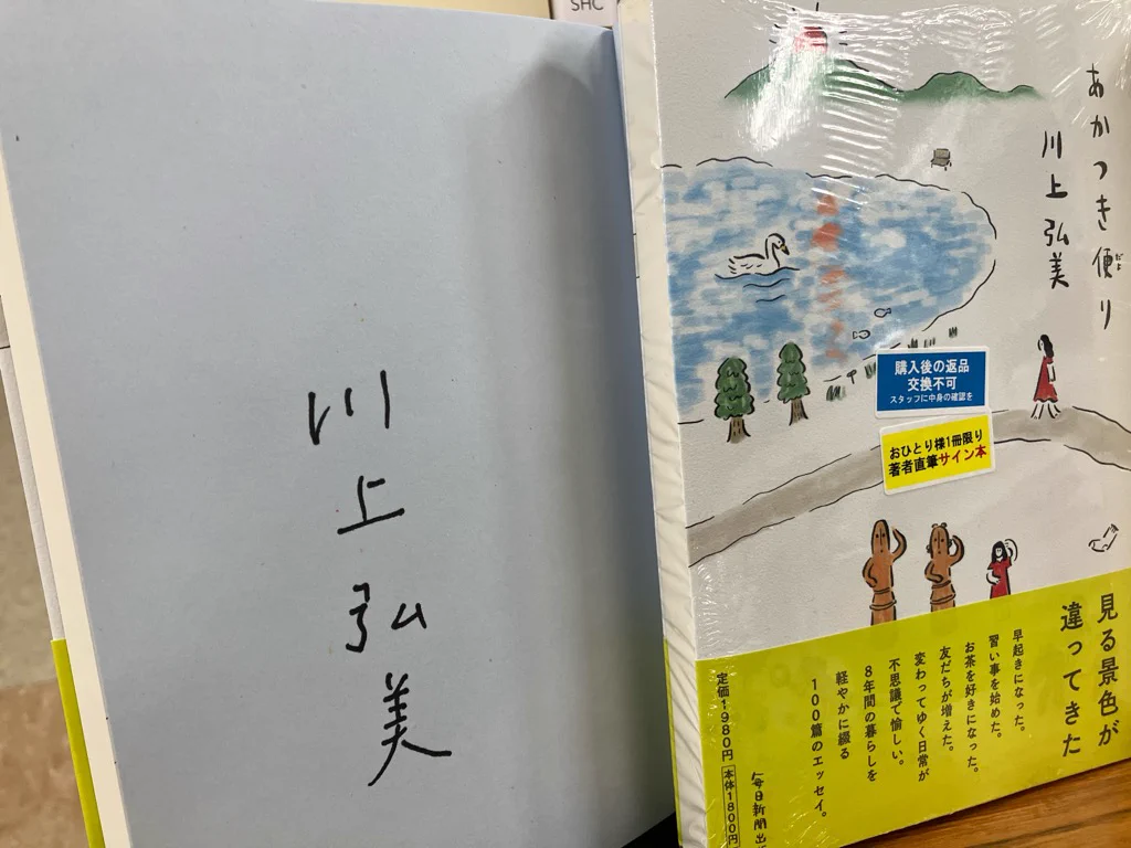 芳林堂書店|高田馬場店【高田馬場駅徒歩1分ロータリー沿いドンキ上