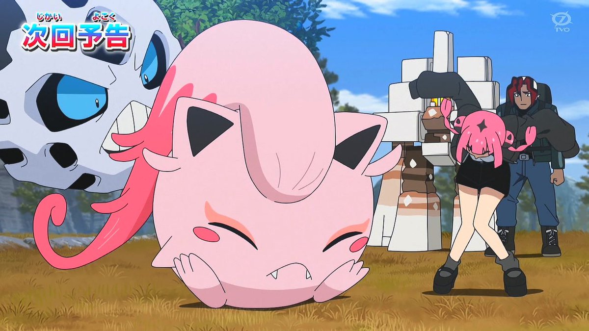 ポケットモンスター(2023) 第153話 ツイート画像 1