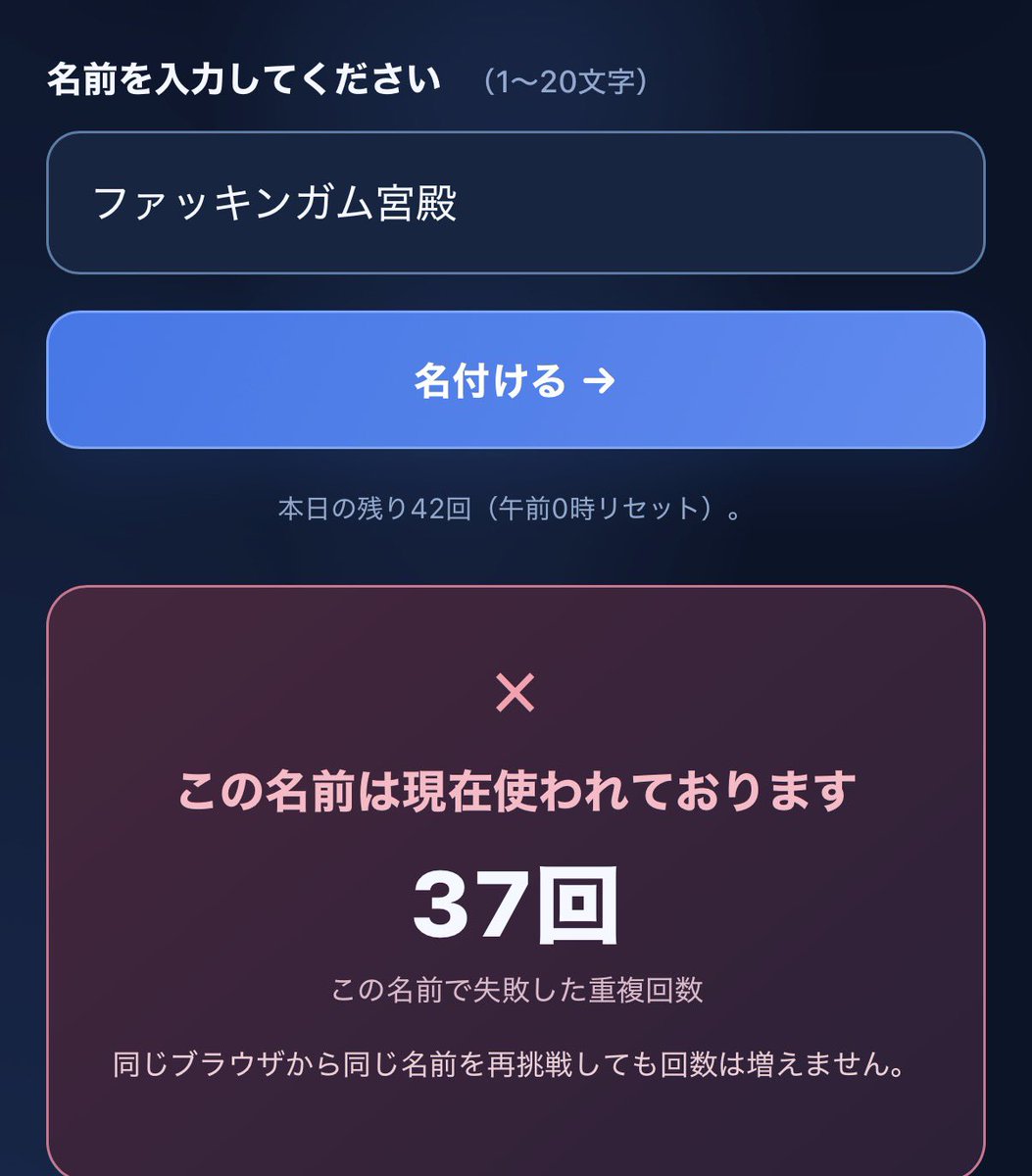 HasnomgaLo_P's tweet photo. なんでなん https://t.co/21j5mAielC