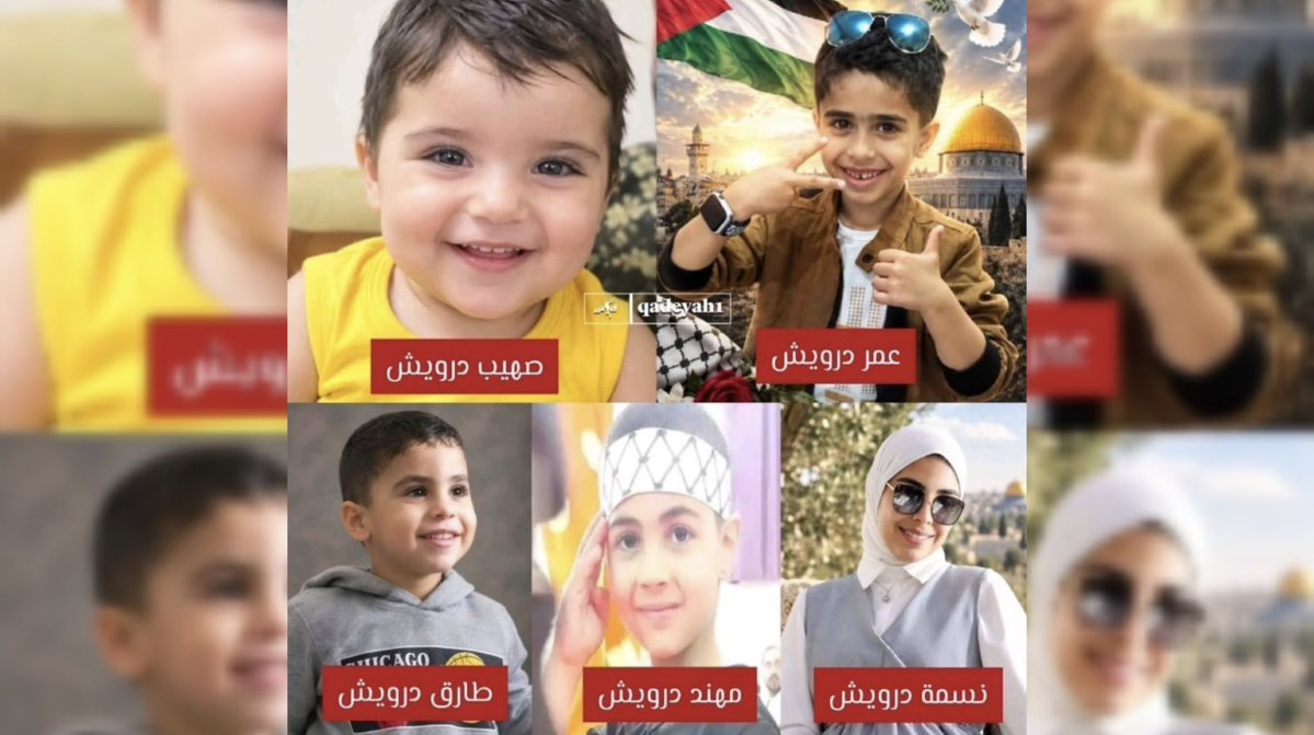 swilkinsonbc's tweet photo. The bodies of 7 children &amp; women from the Darwish family, killed by the israelis, are found after digging for days in the rubble | via @GazaReality https://t.co/40paVdKFQp
