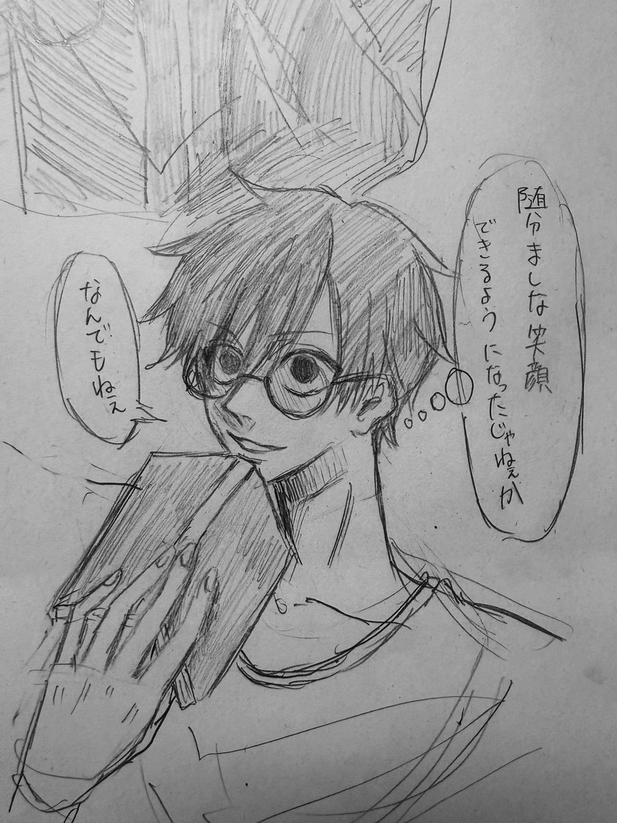 butako_29's tweet photo. ⚠️捏造あり⚠️
字が汚いのは気にしないで
わかる人に伝われば満足な絵

🌳さんと🔍さんってすごくいい https://t.co/FKMf1I758l