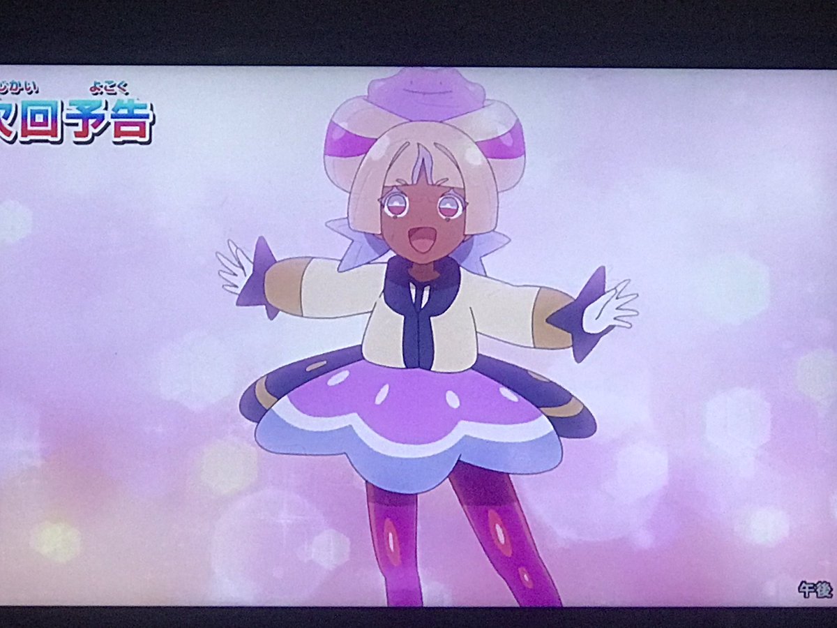 ポケットモンスター(2023) 第153話 ツイート画像 1