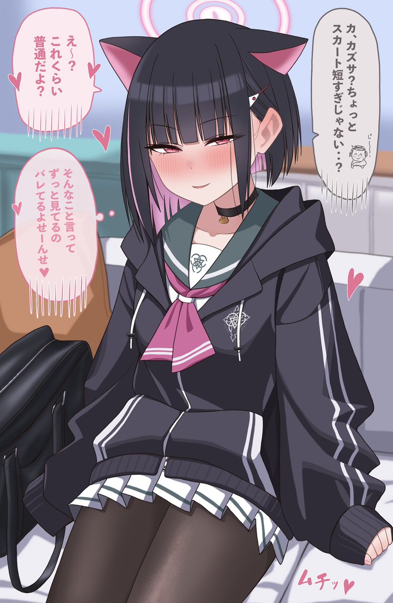 asnrtnbrsiku's tweet photo. 挑発的な長さにしてくるカズサ https://t.co/FX4yZLPyZh
