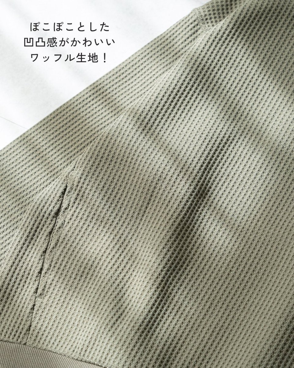 workman_plus's tweet photo. ✨着回し力◎！毎日頼れる定番トップス。
表情のあるワッフル素材に、
裏側はほんのり微起毛で心地よい着心地。
便利なサイドポケット付きで、
おうちでのリラックスタイムから
お出かけまで幅広く活躍します◎

レディースウォームワッフルクルーネック
¥1,500（税込）
管理番号：47927 https://t.co/OokRVa0AEW