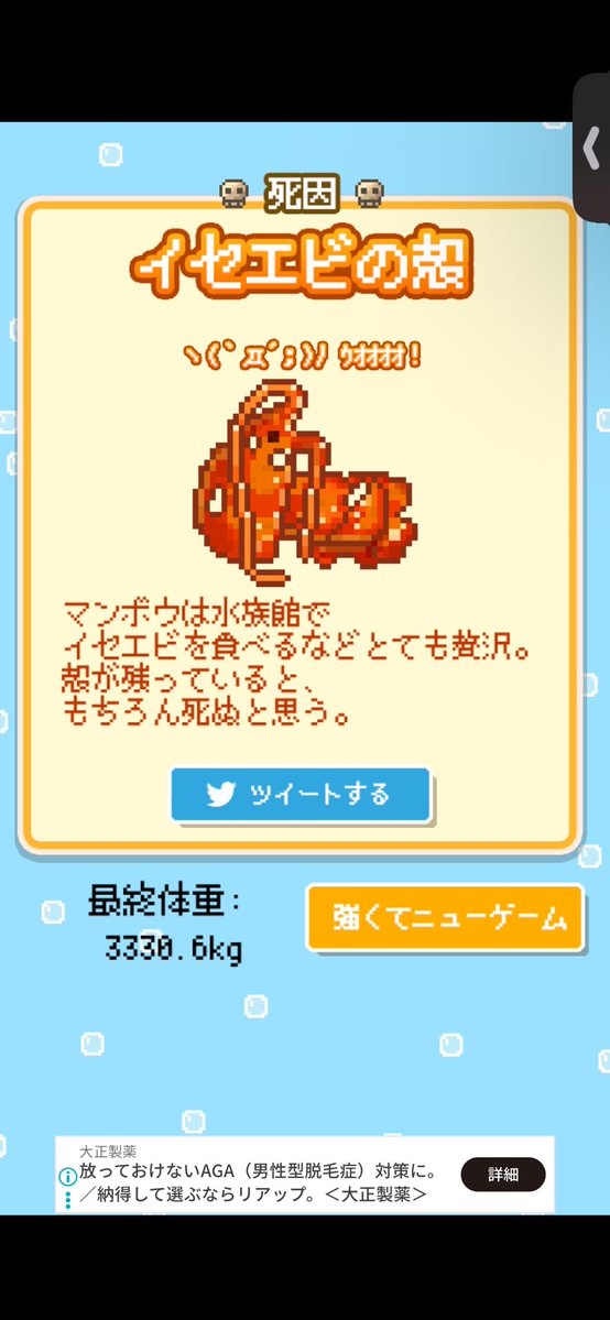 Dango_Lontam's tweet photo. イセエビで死亡
あと冒険全部死んでハードーモードjoinする https://t.co/3JBz8hSqsK