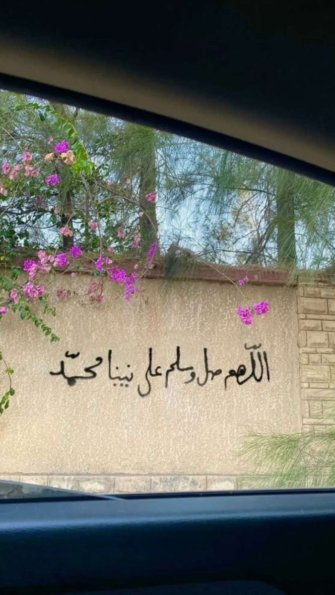 etes_3's tweet photo. #يوم_الجمعه https://t.co/7ULNGHBTjF