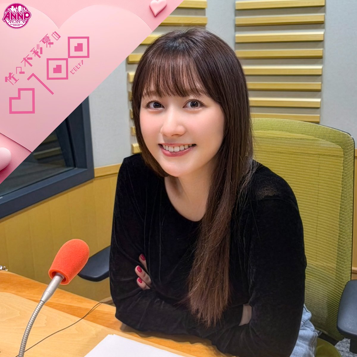 sasakiayaka0100's tweet photo. ／
『佐々木彩夏の０１００』
#103　優等生ごはんつぶ
＼

10月11.12日に行われた写真集のお渡し会では、たくさんのごはんつぶと交流できたようです🍚

配信はコチラ
（radikoで過去回全話配信中）
https://t.co/NbFXAZBMa7

#佐々木彩夏ANNP  #佐々木彩夏 https://t.co/owkVGYtez5