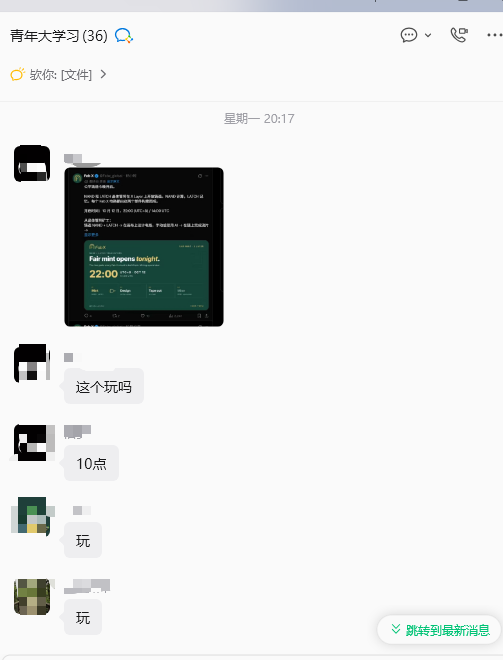 0xbai's tweet photo. fab群车30x了，砖石手的群友吃晕碳了，没砖石的也有10x利润 https://t.co/NPEp64hqt7