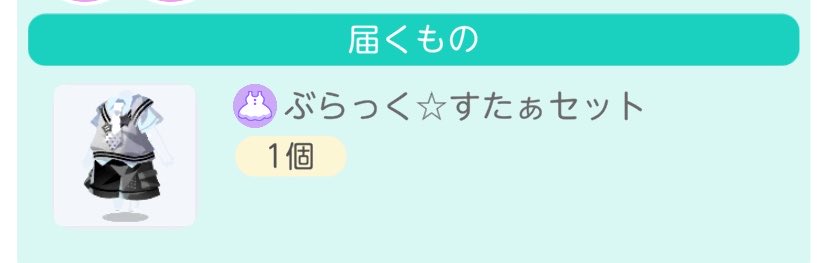 ya_da_bot's tweet photo. 本日の戦利品。財布が悲鳴あげてる https://t.co/cwq6XrALMp