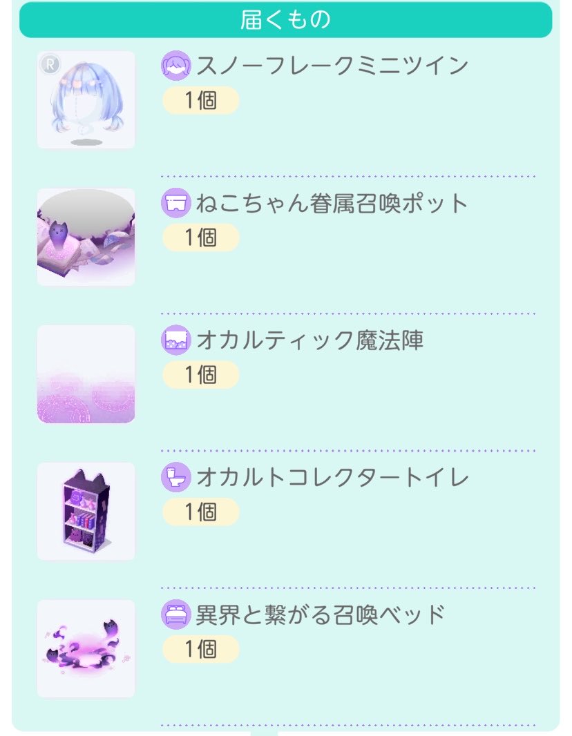 ya_da_bot's tweet photo. 本日の戦利品。財布が悲鳴あげてる https://t.co/cwq6XrALMp