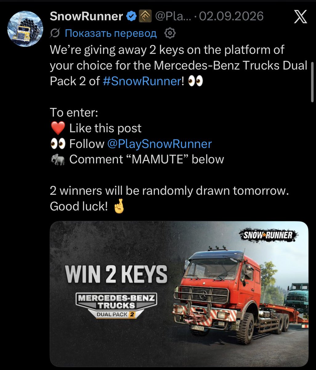 Donat0809's tweet photo. Hey @PlaySnowRunner @Focus_entmt, why host a fake giveaway on Sept 2, refuse to name winners using "privacy" as an excuse, and just block users who ask for transparency?

Classic engagement bait. EU consumer rights violations reported.

cc:@IGN @pcgamer @Eurogamer @kotaku https://t.co/LH6DnwEbm7